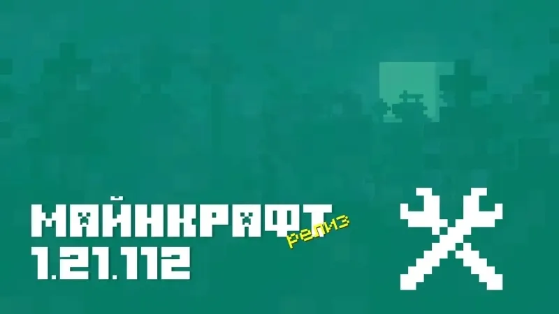Lưu Ý Trước Khi Cập Nhật Minecraft 1.21.112